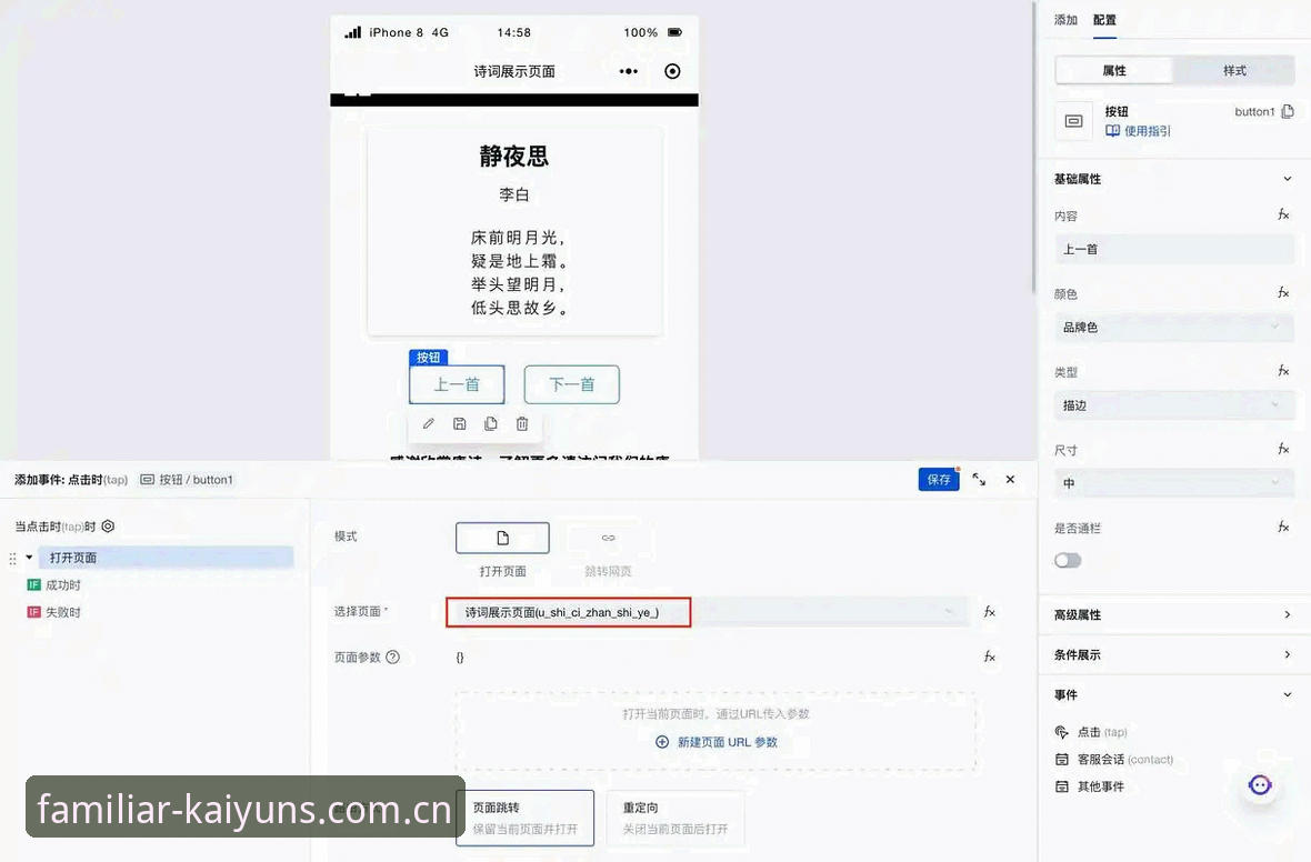 KAIYUN官方网页登录手机版路径调整最新动态：47.6MB安装包背后的选择逻辑