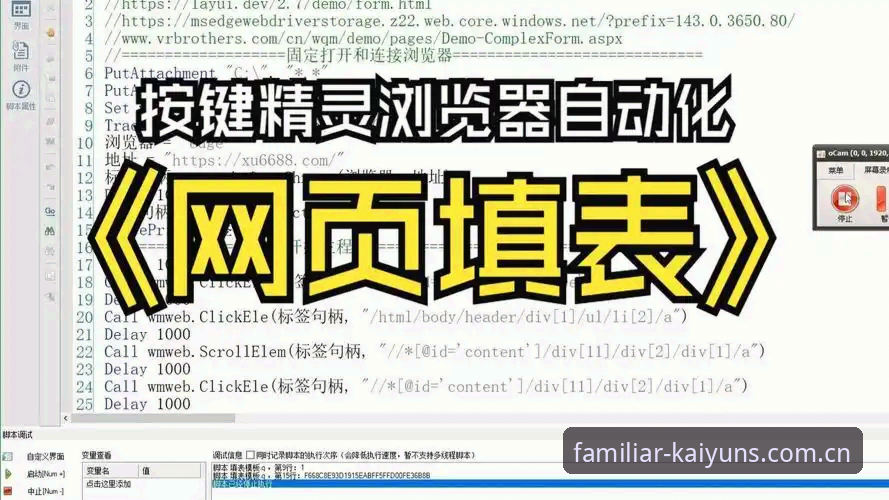 KAIYUN中国区官方网页登录安装教程：避开常见误区的完整指南