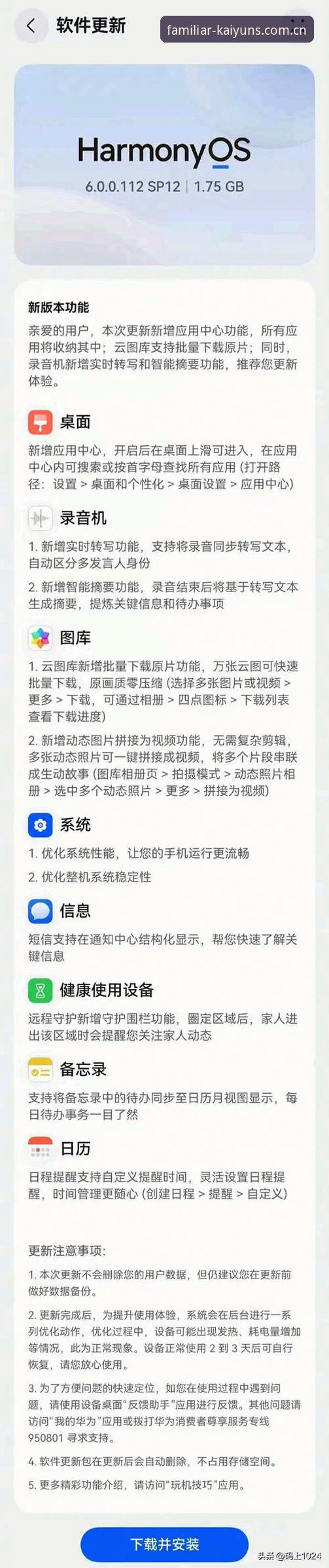 六年老用户复盘：KAIYUN中国区官方网页登录手机版几个被忽略的数据细节