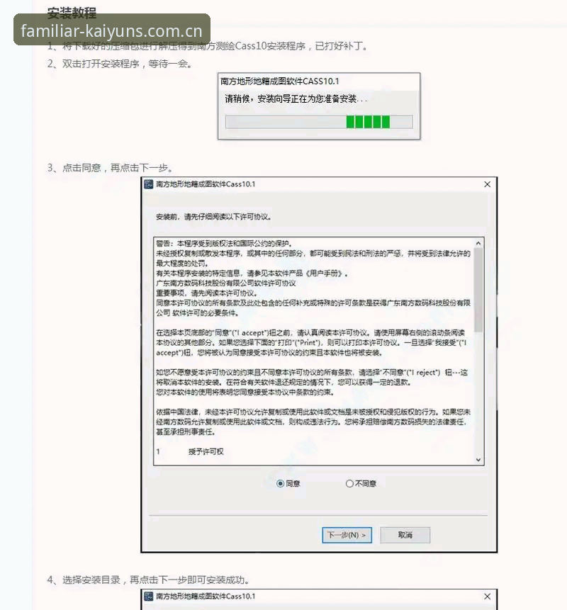 为什么官方网页登录足球数据安装教程总被忽视？这可能是你错过的最佳入口
